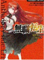 一起去露营 综艺在线观看 - 87影院