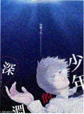 了不起的手艺人 综艺在线观看 - 87影院